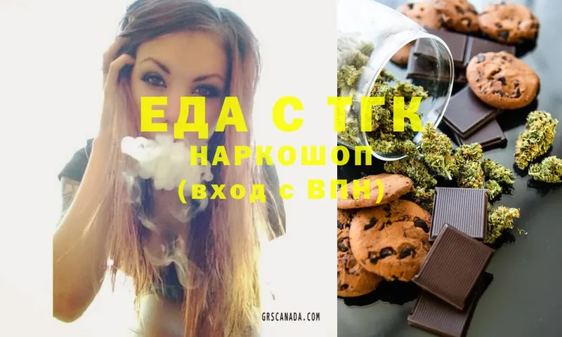 хочу наркоту  Сафоново  нарко площадка какой сайт  Cannafood марихуана 