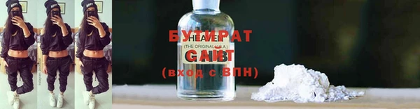 марки nbome Богородицк