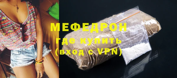 мефедрон VHQ Богородск